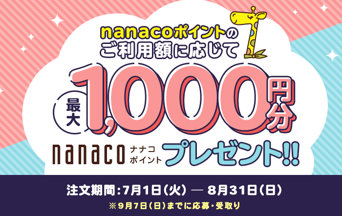 7net_20250708.png