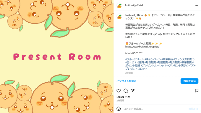 インスタお知らせ.png