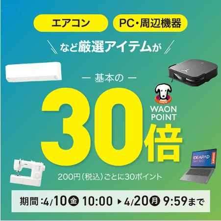 aeon_20260413.png