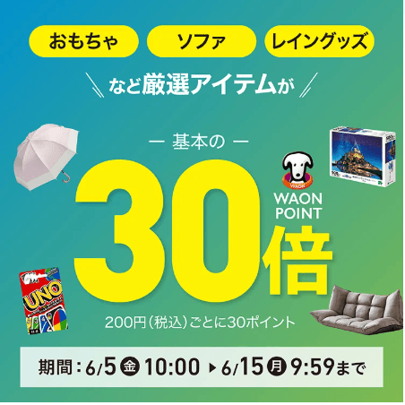 aeon_20260608.png