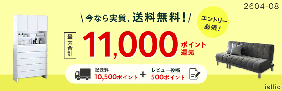 belluna_20260401.png