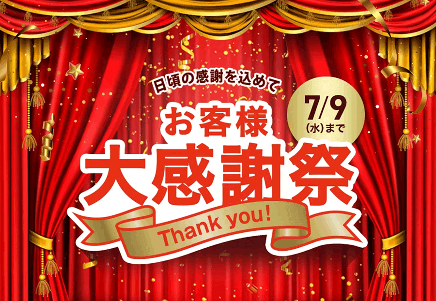 dhc_20250605.png