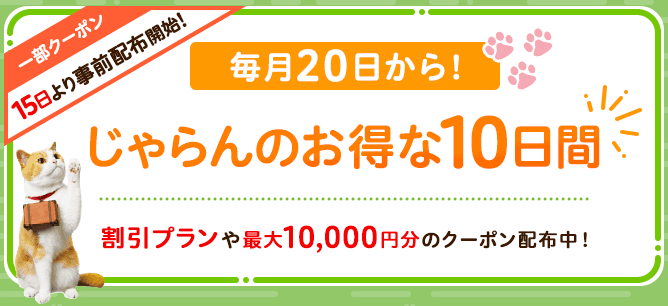 jalan_20250421.png