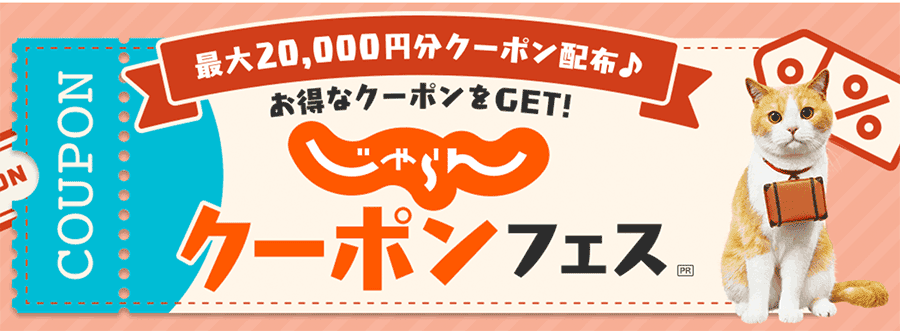 jalan_20250509.png