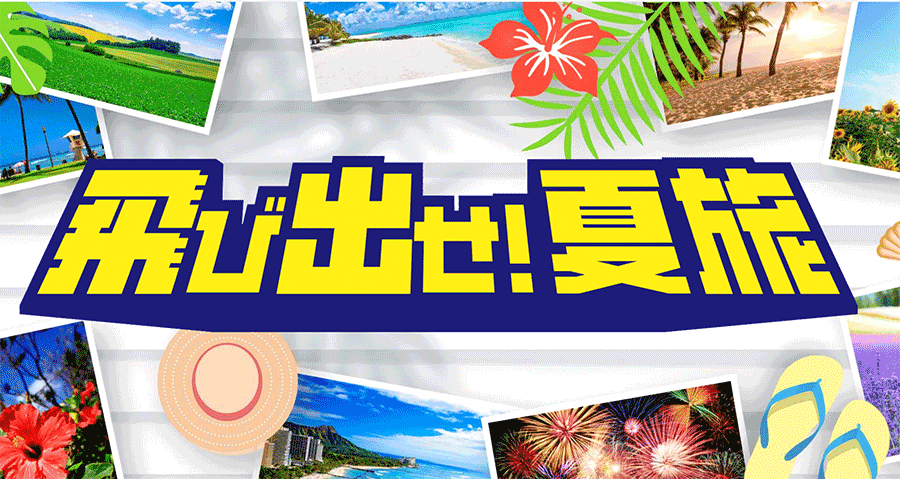 jtb_20250417.png