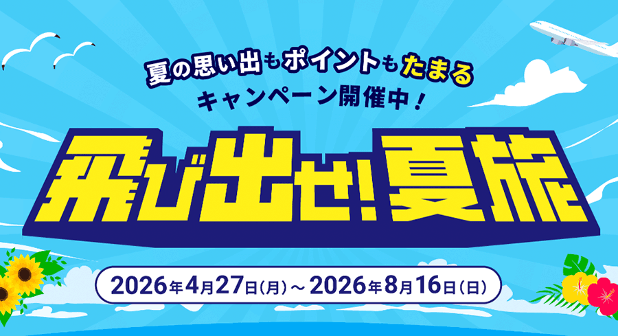 jtb_20260525.png