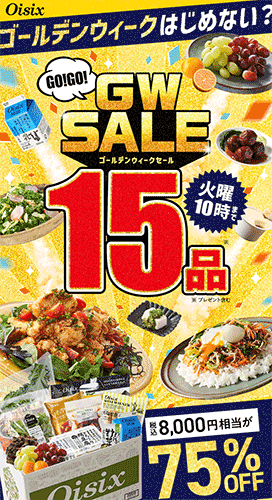 oisix_20250418.png