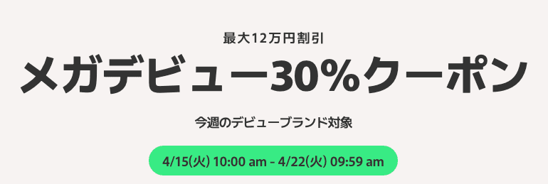 qoo_20250416.png