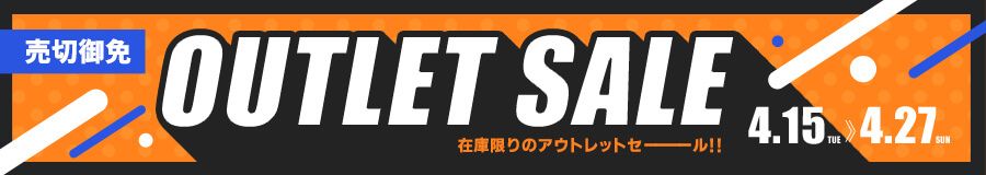 sanwa_20250417.jpg