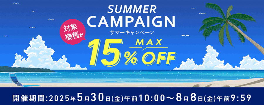 vaio_20250603.png